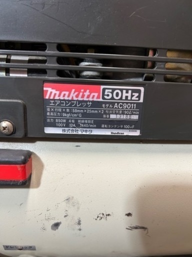 マキタ 常圧コンプレッサ AC9011 