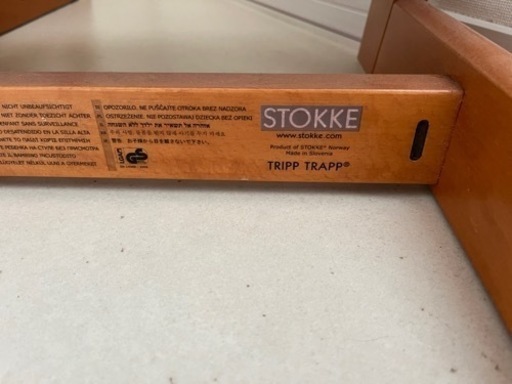 【取引完了】STOKKE ストッケ トリップトラップ　2脚