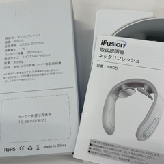 値下げ美品ネックリフレッシュの画像