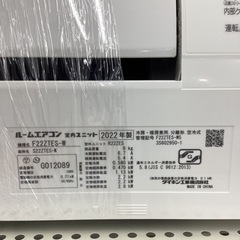 DAIKIN S22ZES エアコンの画像