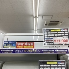 DAIKIN S22ZES エアコンの画像