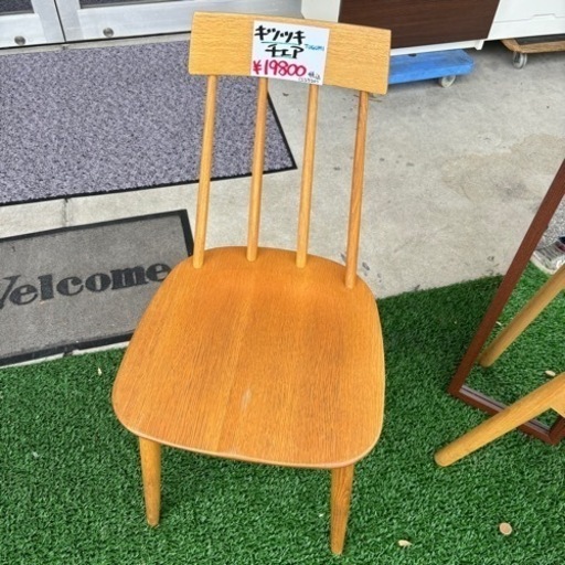 キツツキマーク キツツキ TUGUMI ツグミ チェア 飛騨家具 シンプル ナチュラル カントリー