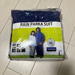 レインスーツ