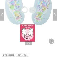 【新品未使用】足踏みの画像