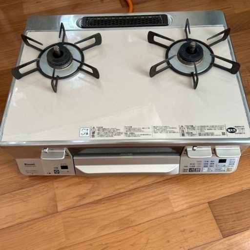 2022年製　プロパンガス　リンナイ　ラクシエ　 RTS65AWK14RG