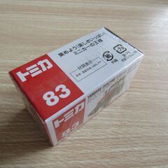 トミカ83 完全未開封の画像