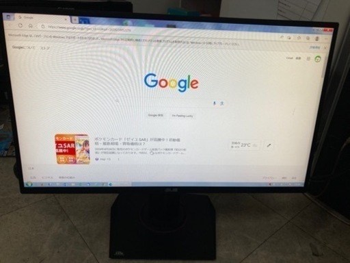 ASUS ゲーミングモニター　VG258 リサイクルショップ宮崎屋　佐土原店　24.4.28F