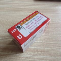 トミカ83 完全未開封の画像