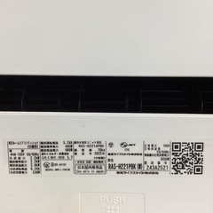 TOSHIBA RAS-H221PBK エアコンの画像