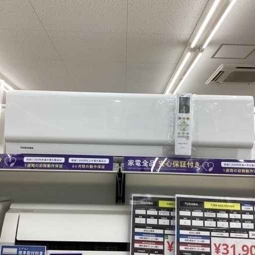 TOSHIBA RAS-H221PBK エアコン