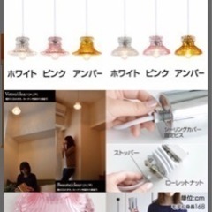 （お値下げ）◾️照明・一灯ペンダントライトの画像