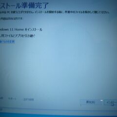 Ⅱ★Windows１１（ver.23H2）アップグレード専用DVD版★の画像
