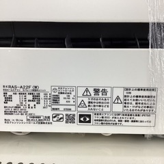 HITACHI RAS-A22F エアコンの画像
