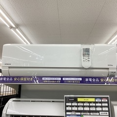 HITACHI RAS-A22F エアコン
