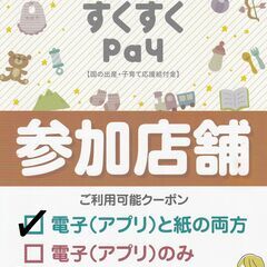 激安衣装レンタル店が都城市広原町に無人店舗でOPEN！　14日間→2.000円　30日間→3.000円と長期レンタルできて激安価格です。 - 都城市