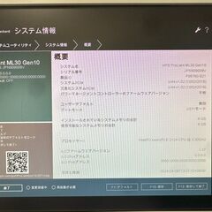 HP ProLient ML30 Gen10 (OS なし、本体のみ)