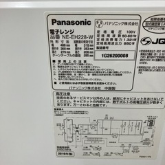 K2404-886 Panasonic 電子レンジ NE-EH228-W 2016年製 動作確認済み キズ汚れ有り 50-60Hz対応の画像