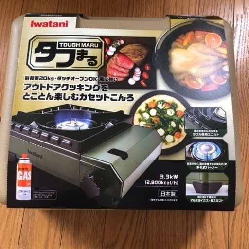 【新品】イワタニ　　アウトドアカセットコンロ　タフまる