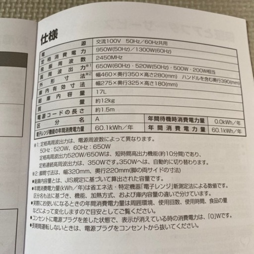 パソコン デスクトップパソコン