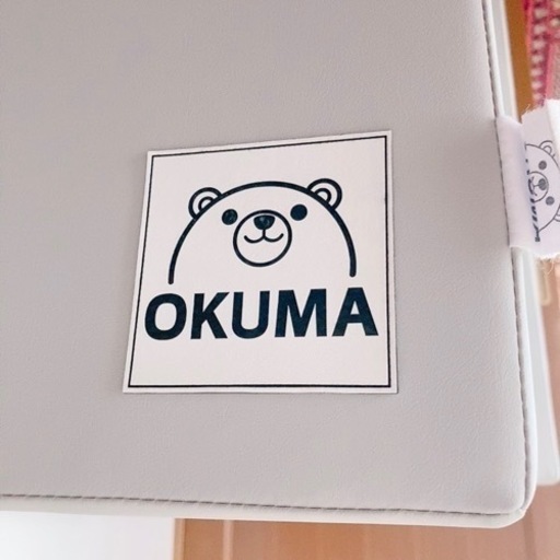 【引き取り可能】OKUMA 大阪熊 シームレスプレイマット 200×150 Amazon.co.jp: 大阪熊 シームレスプレイマット 200×150 収納しやすい