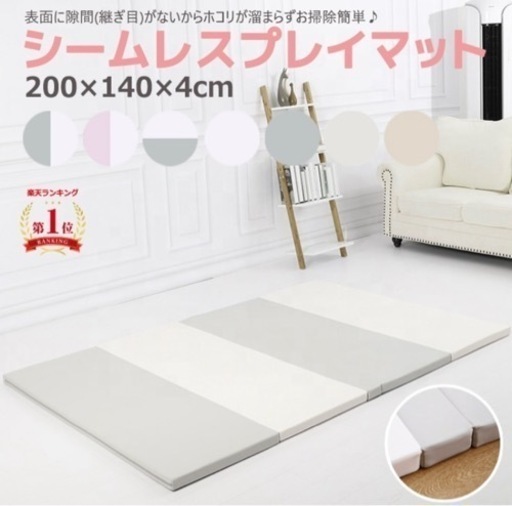 プレイマット　シームレス　大阪熊 200cm×140cm 厚さ4cm