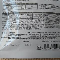 シビリトルの画像