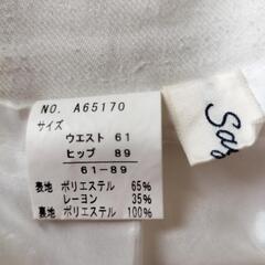【中古品】白スカートの画像
