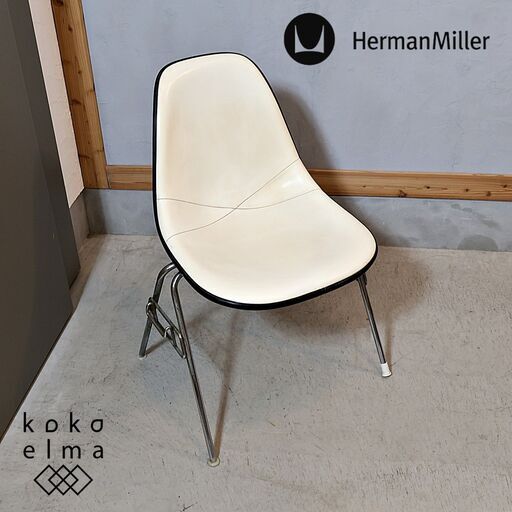 Hermanmiller(ハーマンミラー)社のイームズ スタッキングベース サイドシェルチェアです。ミッドセンチュリーモダンを代表するデザイナーズチェア。レトロなダイニングチェアーです♪