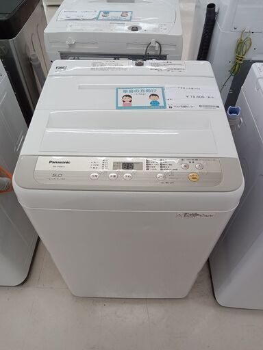 ★ジモティ割あり★ Panasonic 洗濯機 NA-F50B12 5.0kg 19年製 動作確認／クリーニング済み TC2673