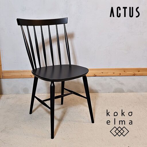 ACTUS(アクタス)で取り扱われているポーランドのメーカーPAGED MEBLE社のELIZA(エリザ) ダイニングチェアー/ブラックです。ボウバックのレトロなデザインは北欧スタイルにもおススメ♪