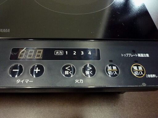 IRIS OHYAMA 2口IHコンロ IHK-W13S-B 2020年製 アイリスオーヤマ IHクッキングヒーター IHコンロ 札幌