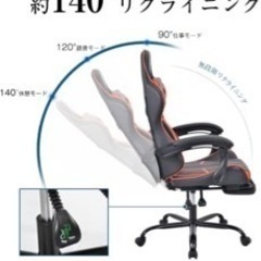 BENARIY ゲーミングチェア 140°リクライニング ブルーの画像