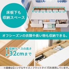 シングルベッド　収納ありの画像