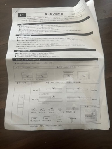 家具 収納家具 食器棚、キッチン収納