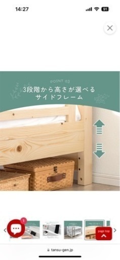 家具 収納家具 食器棚、キッチン収納