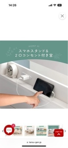 家具 収納家具 食器棚、キッチン収納