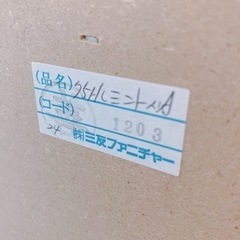 【決まりました】三友ファニチャーのタンスお譲りいたします。の画像