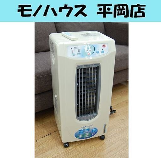 冷風扇 ヤマゼン FC-A65 リモコン付き 山善 マイナスイオン 涼しい 涼風 冷風 扇風機 空調 猛暑 酷暑 熱中症対策 札幌市 清田区 平岡