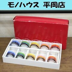 保管品 昭和レトロ 佐々木硝子 タンブラーセット M71-200...