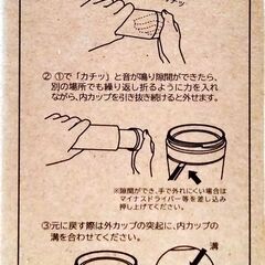 ■新品未使用「バンブーファイバー配合 マイボトル2本セット アイボリー」の画像
