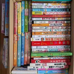 【くもん推薦図書含む】小学生向け児童書、絵本44冊セット ②の画像