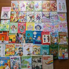 【くもん推薦図書含む】小学生向け児童書、絵本44冊セット ②