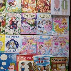 【くもん推薦図書含む】小学生向け児童書、絵本44冊セット ②の画像