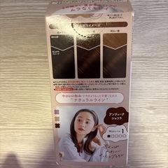 新品未開封🦋アンティークショコラの画像