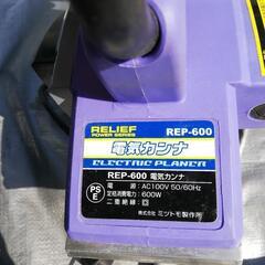 DIY電気かんなの画像