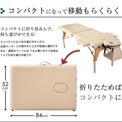 折りたたみ式マッサージベッド
の画像
