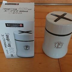 【新品】スープマグ400ml