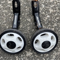 幼児用自転車の補助輪。