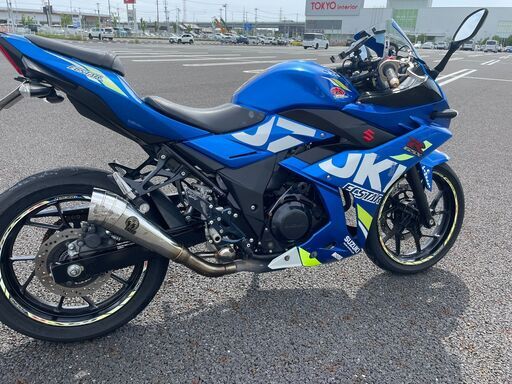 エクスタースズキGSX250R【MOTOGPカラー】自賠責1年付き　乗って帰れます。