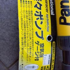 自転車用空気入れの画像